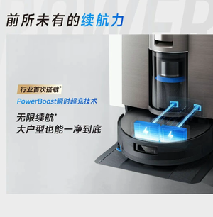 ECOVACS robot vacuum cleaner-1 ECOVACS robot vacuum cleaner-1
